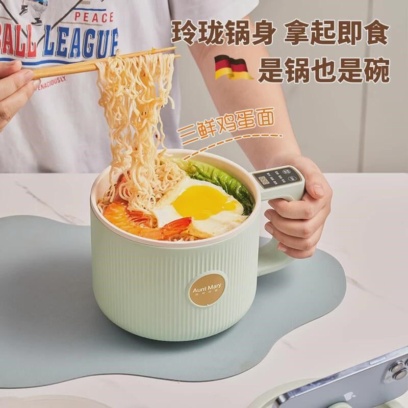 德国迷你电饭煲1-2人家用全自动小电锅泡面火锅多功能小型电煮锅,厨房电器,电煮锅,淘宝优惠券,粉丝福利购,淘宝优惠卷
