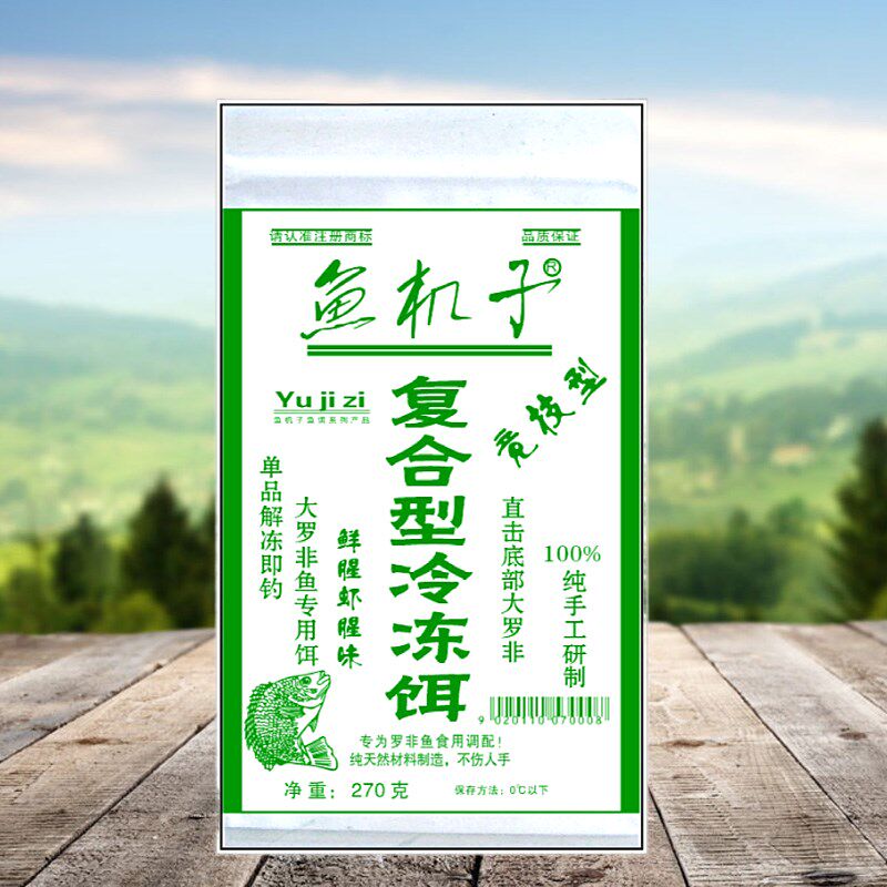 鱼机子    解冻即可钓 鲜腥虾腥味 冷冻料罗非雪藏饵料 一包搞定,户外/登山/野营/旅行用品,台钓饵,淘宝优惠券,粉丝福利购,淘宝优惠卷