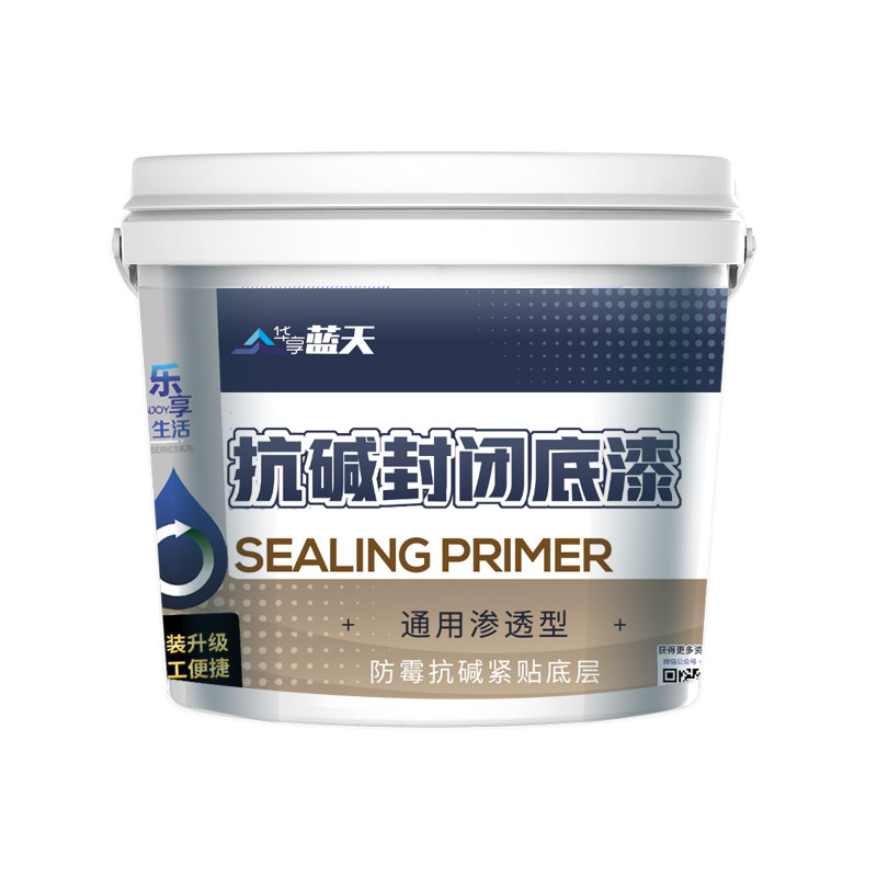 内外墙环保乳胶漆底漆墙面漆刷墙壁漆防水防霉防裂涂料罩面漆