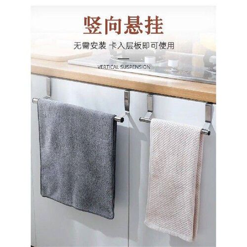 Cloth Rack Kitchen Supplies Storage Rack Cabinet Door Towel