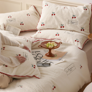 秋冬加厚保暖绵羊绒四件刺绣樱桃少女心珊瑚绒法莱绒床品