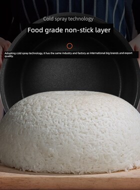 适用于精英电饭煲内锅L不粘锅通用电饭煲内锅加厚内锅