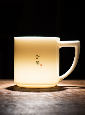 羊脂玉水杯茶杯陶瓷带盖子办公杯大容量家用会议杯茶水分离白瓷杯