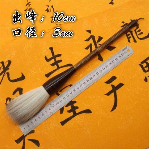 Continuous large bamboo stick fight pen and catch pen couple