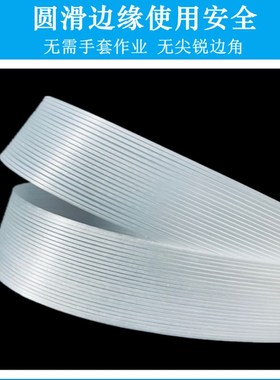 纤维打包带 压扣捆绑带重型打包绳打包扣.1.19..32mm