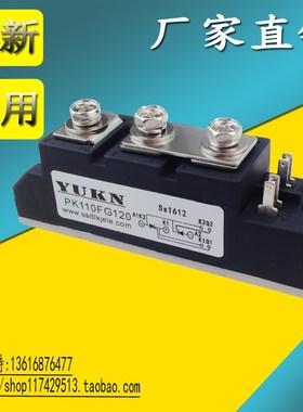 【优控电气】可控硅模块PK90FG0 PK90F-10 FQ10 PK90FG10