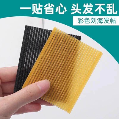 40 Pieces [Free Shipping for New Customers] Bangs Stickers M