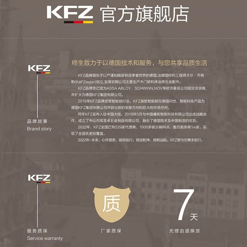 KFZ指纹锁电池ID卡密码锁智能锁通用感应卡门禁卡IC定制不退不换