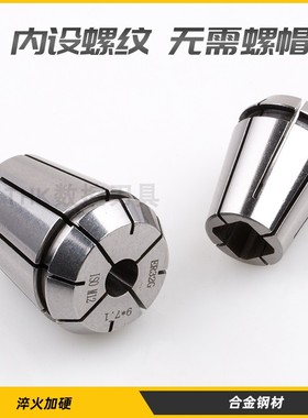 ERG丝锥夹头方孔ER32//20丝锥索嘴国标日标德标四方孔丝攻防滑