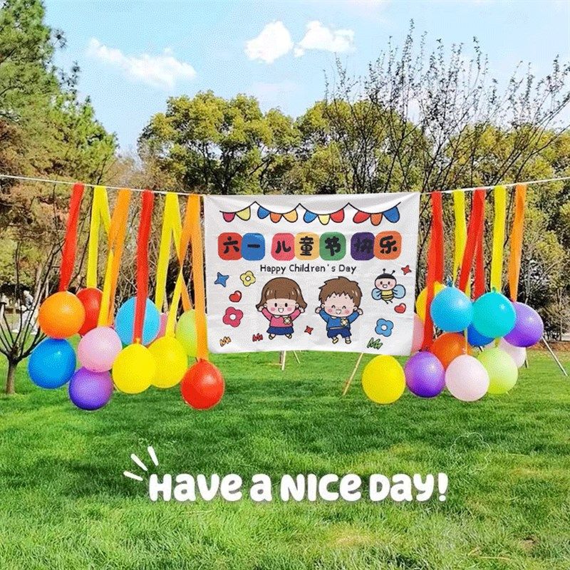 六一儿童节装饰布置幼儿园教室摆件气球1小学舞台背景墙饰品,节庆用品/礼品,气球,淘宝优惠券,粉丝福利购,淘宝优惠卷