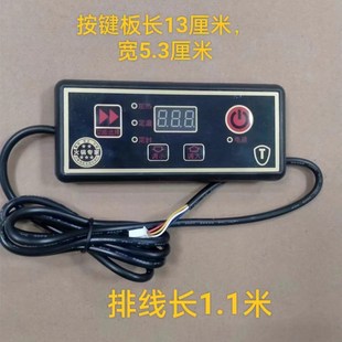 2000W通用大功率电磁炉线控商用火锅炉电路板MHP-HGL-20-圆型288