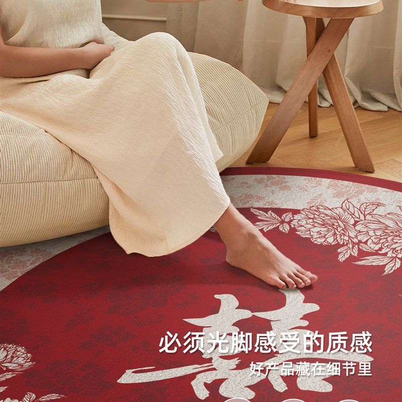 客厅地毯20新圆形床头毯红色喜庆婚礼房间装饰地垫咖啡桌毯,居家布艺,地毯,淘宝优惠券,粉丝福利购,淘宝优惠卷