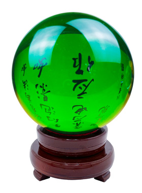 水晶球摆件天然黄白粉紫黑绿红圆球五色磁场招财门店客厅玄关