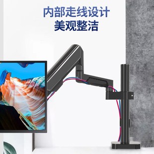 加高加长显示器支架机械臂桌面万向旋转升降电脑支架伸缩可调底座