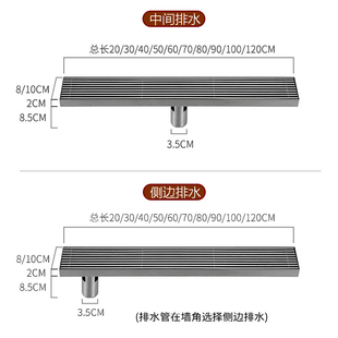 8*30/100长条地漏条形30不锈钢淋浴房下水大排量防臭卫生间侧排