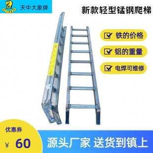 雷沃沃得洋马大象牌锰钢爬梯收割机跳板仿铝合金桥板铁梯子过沟坎