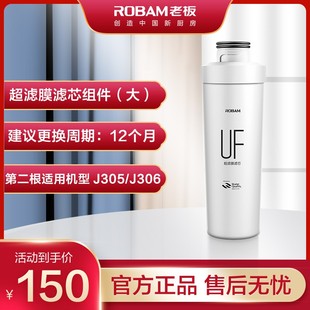 J30滤芯装 厂家配送