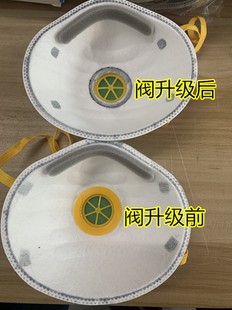 CX朝霞防尘口罩88V杯型KN95颗粒物粉尘口罩打磨活性炭呼吸罩