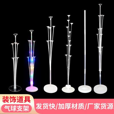 Birthday Party Balloons Stand Holder Column Confetti Ballons