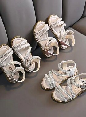 Summer Girls Shoes Bead Mary Janes Flats Fling Princess Shoe