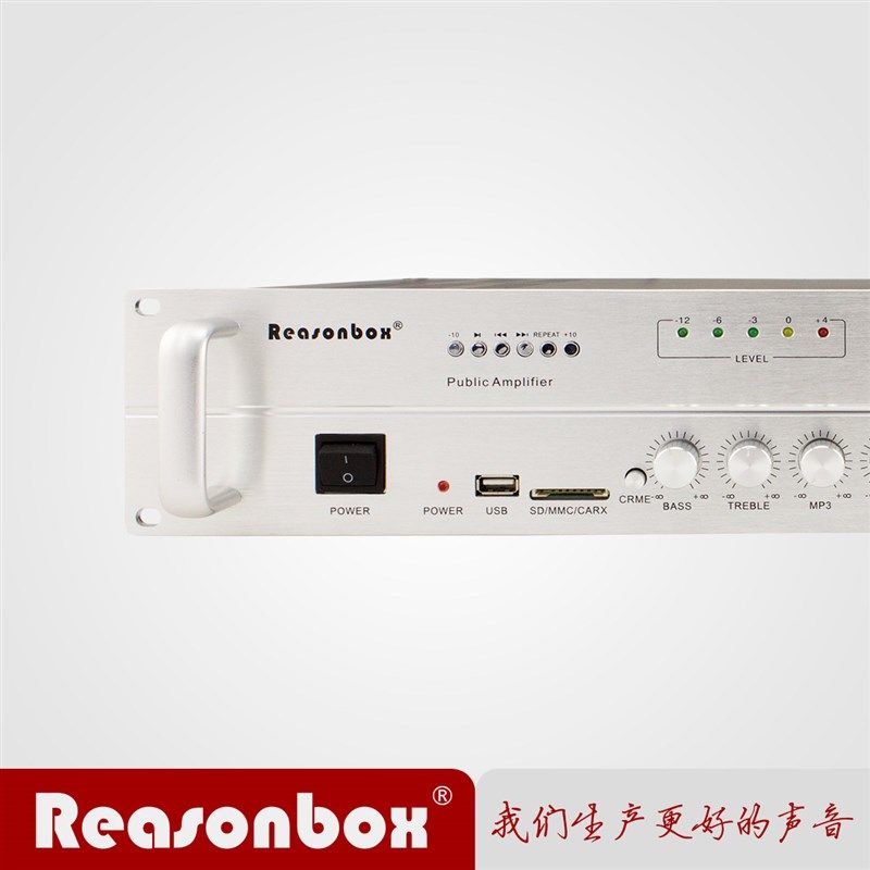 利声宝 RX-20100定压功放机/100W/背景音乐/校园广播/功放