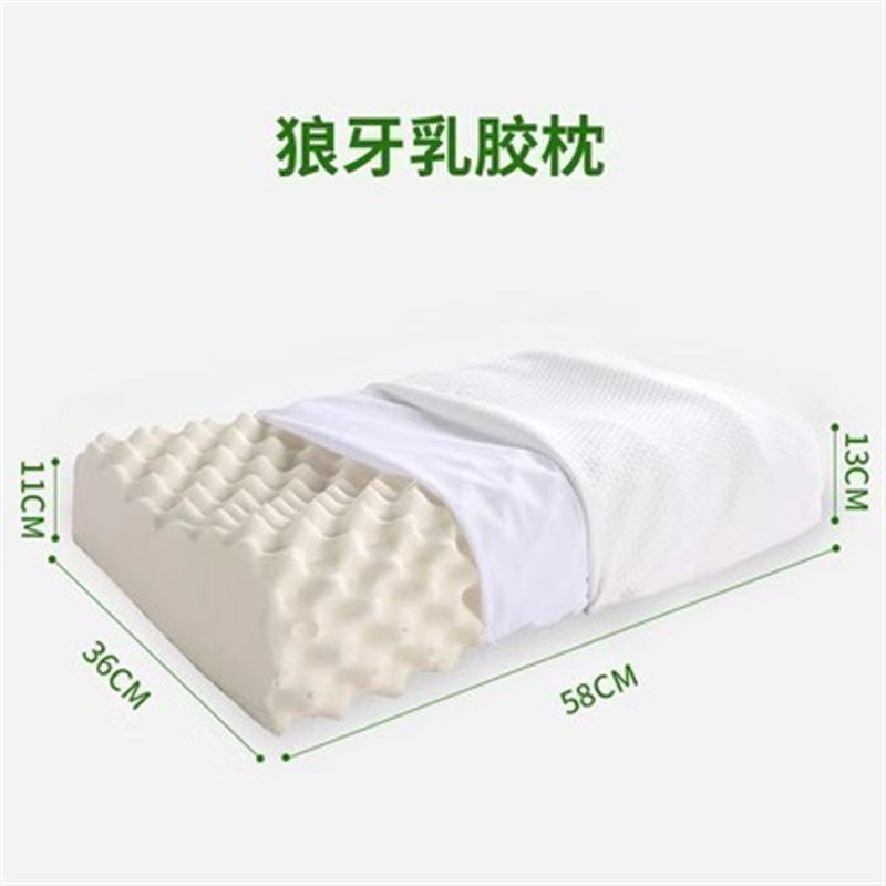 新LS5天然乳胶枕头护颈椎助睡眠舒适柔软侧睡防螨按摩枕,床上用品,乳胶枕,淘宝优惠券,粉丝福利购,淘宝优惠卷