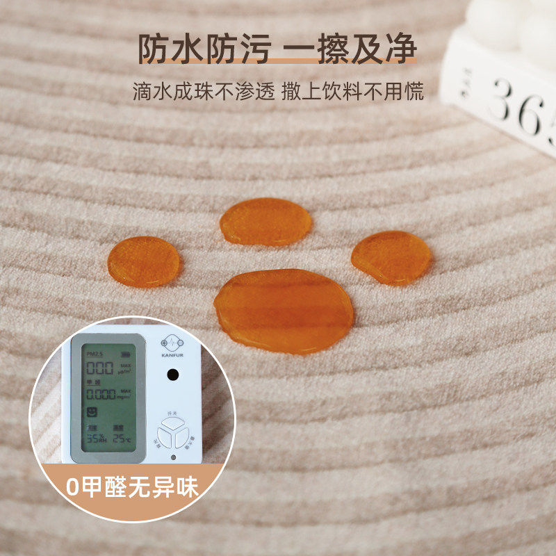 卧室床边毯侘寂风客厅地毯防水防污易打理地垫加厚防滑长条飘窗毯,居家布艺,床边毯,淘宝优惠券,粉丝福利购,淘宝优惠卷