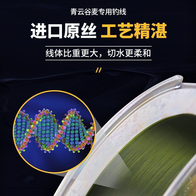 戴氏吃皮谷麦钓鱼线超强拉力尼龙线耐磨不打卷前打主线,户外/登山/野营/旅行用品,鱼线,淘宝优惠券,粉丝福利购,淘宝优惠卷