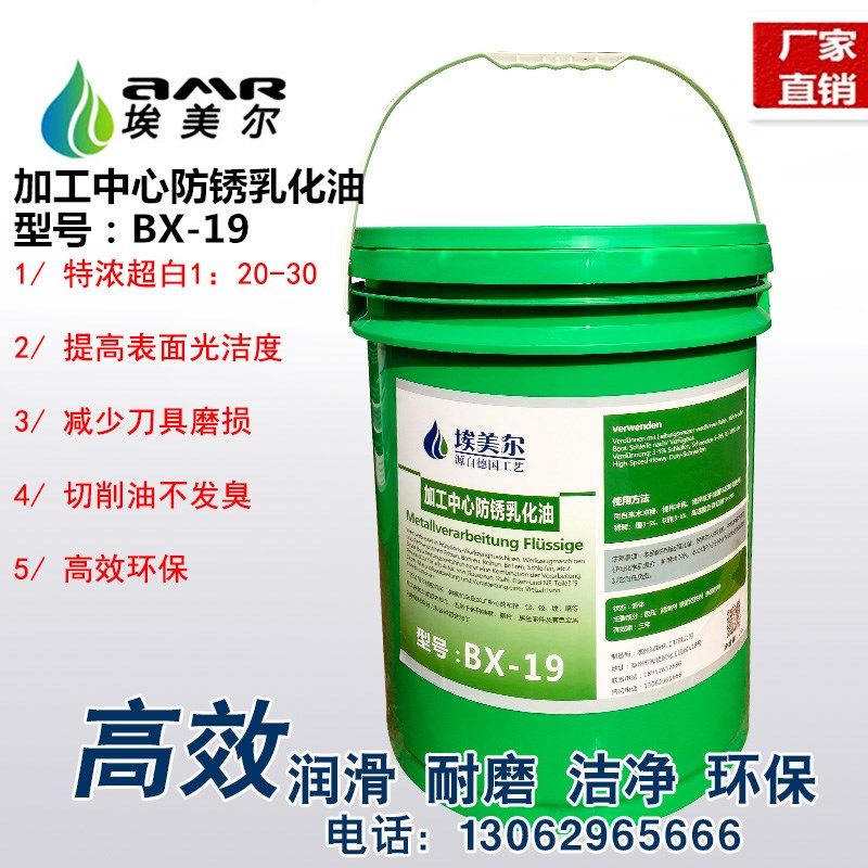 全合成绿色切削液水溶性铝镁合金研磨磨削不锈钢防锈冷却微乳化油,工业油品/胶粘/化学/实验室用品,切削液/切削油,淘宝优惠券,粉丝福利购,淘宝优惠卷