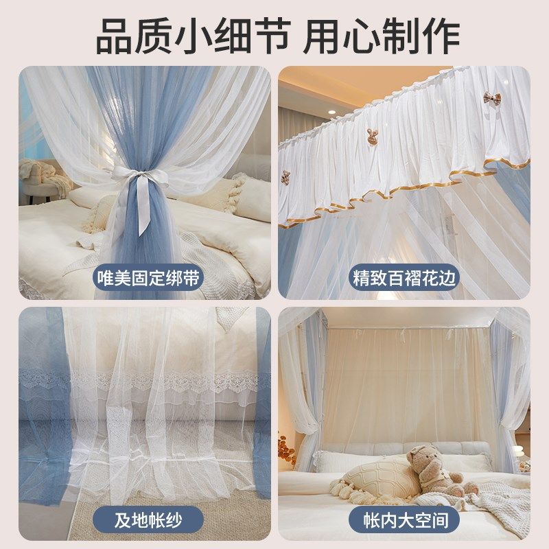 公主风宫廷蚊帐家用卧室20新款高级夏季免安装落地纹帐支架加粗,床上用品,蚊帐,淘宝优惠券,粉丝福利购,淘宝优惠卷