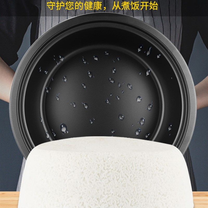 半球大电饭锅商用大容量食堂饭店酒店老式不粘煲家用型10人5L18升