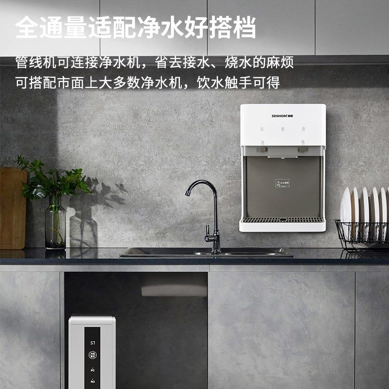 饮水机家用商用台式壁挂下置水桶管线机温热小型全自动茶吧桶装水