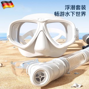 德国浮潜面镜水下潜水镜三宝面罩全干式近视游泳装备呼吸管三件
