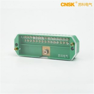 苏科FJ/JHD一进十五出大功率分线盒 电线接线器家用 1进15端子排