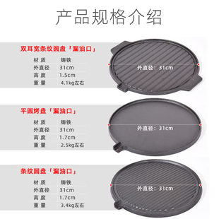 烤盘铸铁炭炉生铁碳炉子烧烤炉加厚炉子火烧炭炉家用北京炙子烤肉