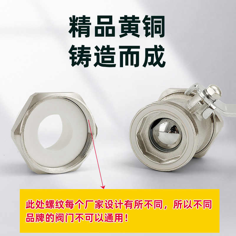 百战PPR活接球20热熔管接头自来水管32暖气门开关分分,基础建材,PPR管,淘宝优惠券,粉丝福利购,淘宝优惠卷