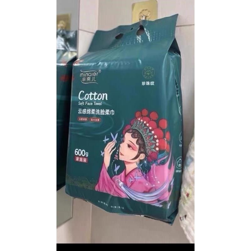 芈奈儿云感亲肤洗脸柔巾洁面巾国潮洗脸巾悬挂抽取式加厚棉柔巾,居家布艺,一次性洗脸巾/压缩毛巾,淘宝优惠券,粉丝福利购,淘宝优惠卷