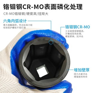 加长气动筒 85MM 风炮筒扳手17 天铼3