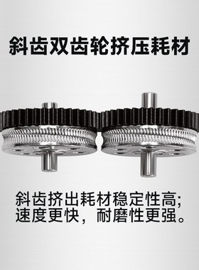 全金属升级HGX-LITE-extruder挤出机硬化钢减速斜齿轮送料