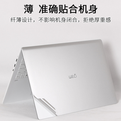 LG1英寸grm笔记本1Z90P2021款Z9电脑17Z90N-V17.3外壳1贴纸.315U