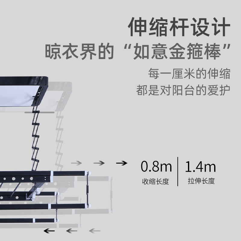 电动晾衣架小尺寸户型遥控升降阳台自动迷你智能小型横向侧装1米m