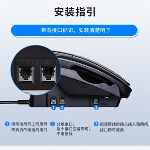 传真机电话一体机热敏纸复印多功能一体机自动接收传真机中文显示