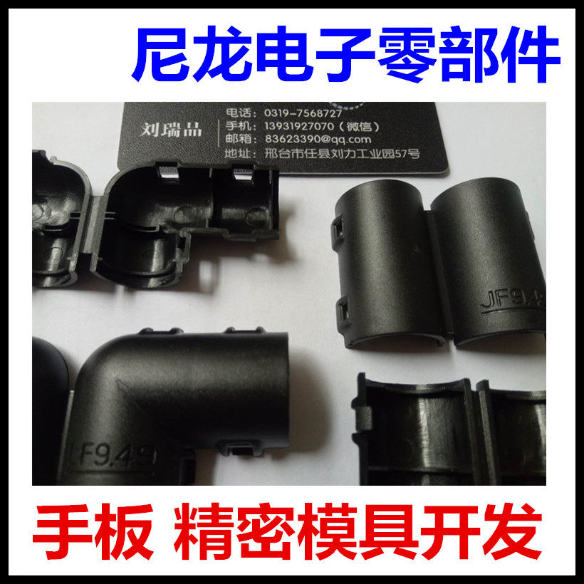 注塑模具加工开模塑料制品机y械配件生产定制尼龙外壳非标,标准件/零部件/工业耗材,模具,淘宝优惠券,粉丝福利购,淘宝优惠卷