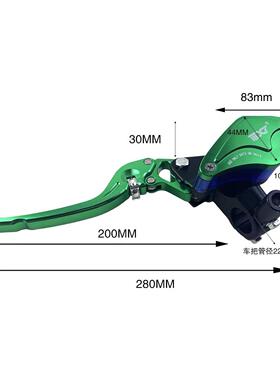 摩车托改装液制动压泵分泵离合61113摩托车拉线离合改装液器压离