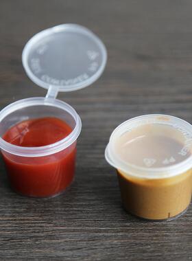 次性调料盒酱料盒2盎司一1.5盎司司1盎酱醋盒辣椒司油盒盎酱XVT料