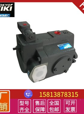 原装tokykeiVk东京计器泵变量柱塞Pi21MR-10-P21VMR-1CMC东京美液