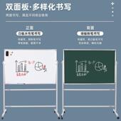 支架式 板写字板黑板办家用移465动磁性学生白白板公教学培可训小