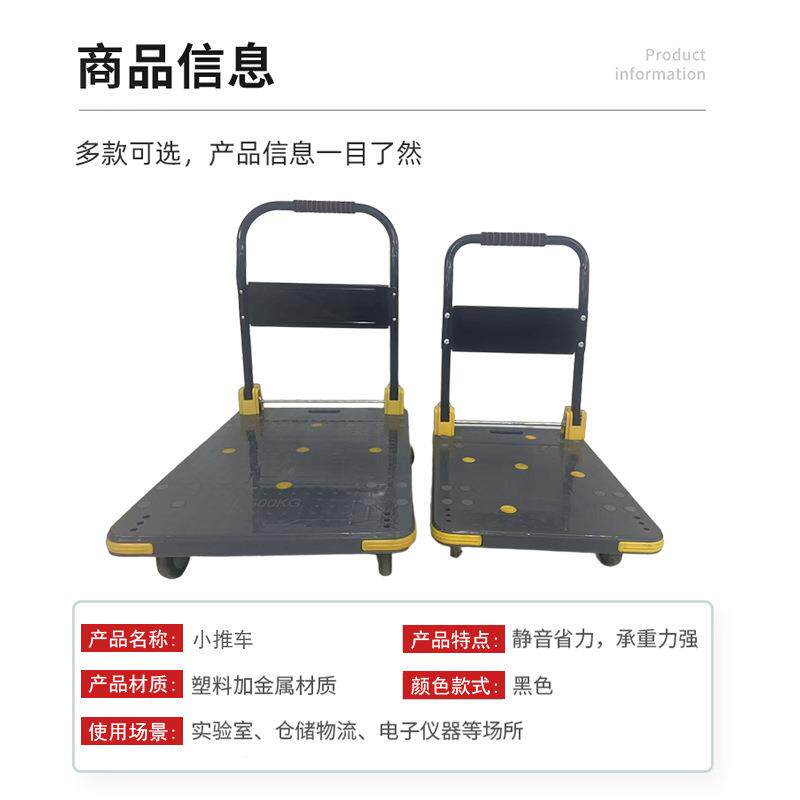 手拉489车平板车加强量手色推灰加厚折叠平车板静音衡乘重车厂家