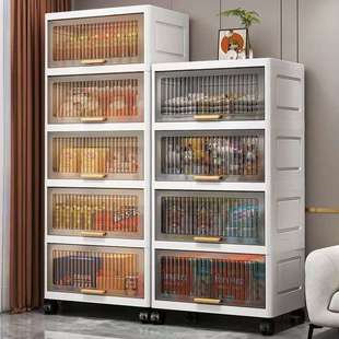 收纳柜家用客厅高颜值衣物奶粉收纳箱宿舍带轮多层书籍零食整理箱