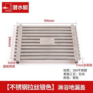 地漏盖防圆形方形洗衣机生配件封闭地漏盖板盖卫间臭下子水道口两